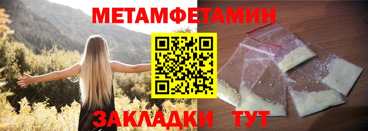 АМФЕТАМИН 98% Выборг