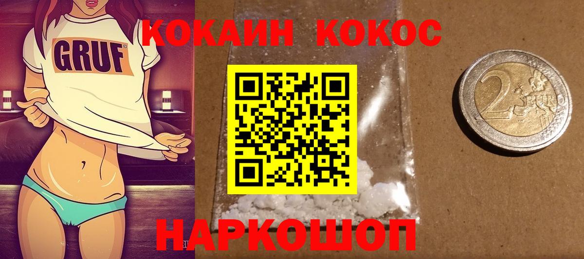 COCAIN 98% Выборг