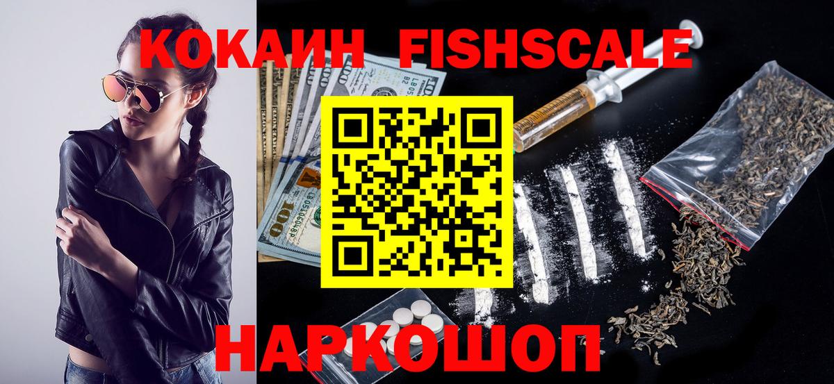 Cocaine 98%  Вход с VPN  КОКАИН  Выборг 