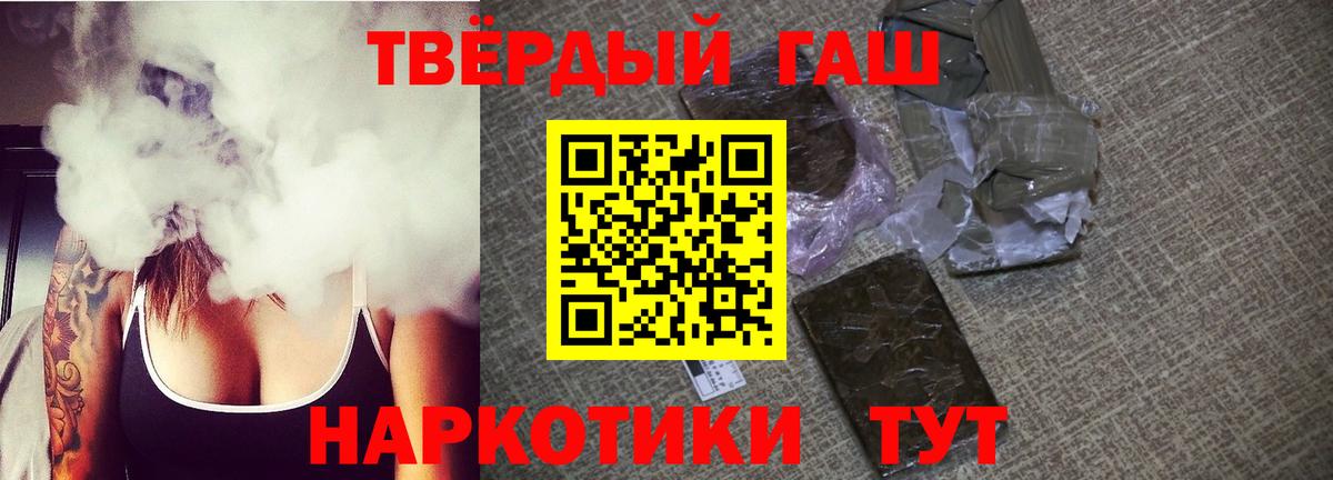 ГАШ ice o lator Выборг