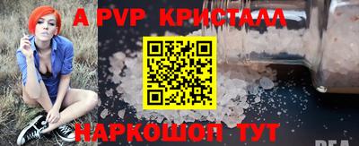 Альфа ПВП Чебоксары
