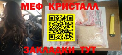 прущие грибы Чапаевск