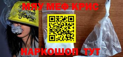 марки nbome Чебаркуль