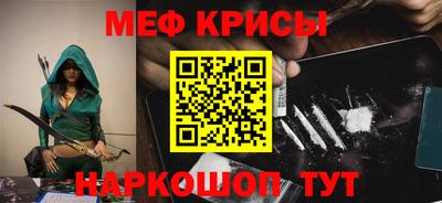 марки nbome Чебаркуль