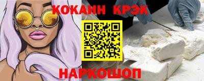 марки nbome Чебаркуль