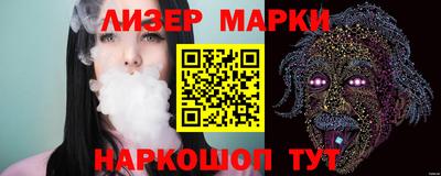 марки nbome Чебаркуль