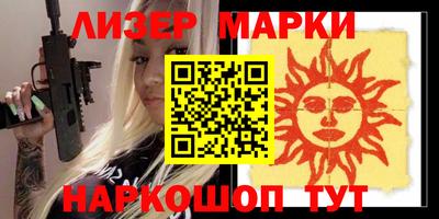 прущие грибы Чапаевск