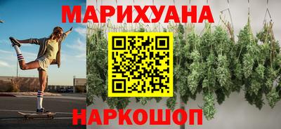 марки nbome Чебаркуль