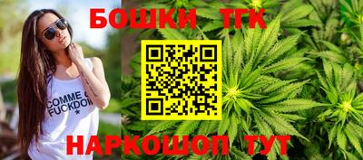 марки nbome Чебаркуль