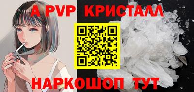 Альфа ПВП Чебоксары