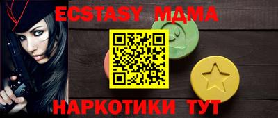 марки nbome Чебаркуль