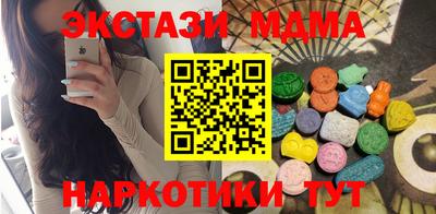 прущие грибы Чапаевск