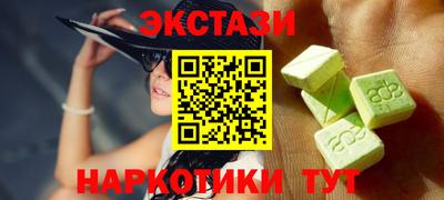 марки nbome Чебаркуль