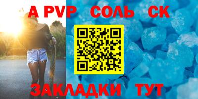 марки nbome Чебаркуль