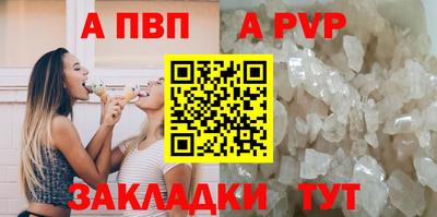 прущие грибы Чапаевск
