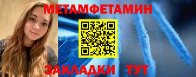 прущие грибы Чапаевск