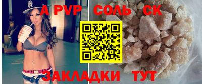 марки nbome Чебаркуль