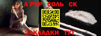 прущие грибы Чапаевск