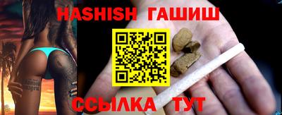 прущие грибы Чапаевск