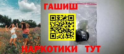 марки nbome Чебаркуль