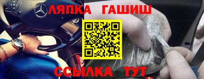 прущие грибы Чапаевск