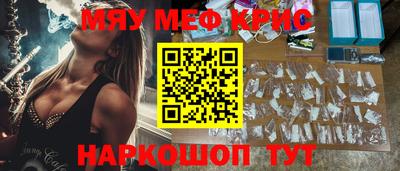 прущие грибы Чапаевск