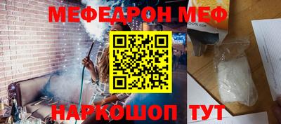 марки nbome Чебаркуль