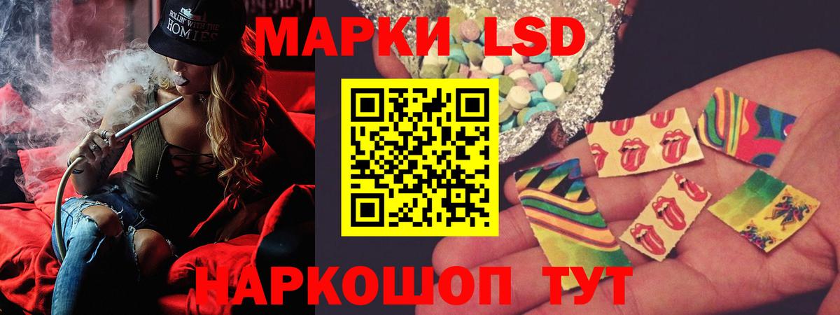 LSD-25 экстази кислота  Лсд 25 экстази ecstasy  Вход с VPN  Выборг 