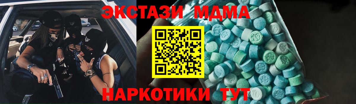 Выборг  MDMA VHQ  Вход с VPN  MDMA VHQ 