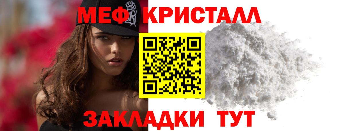 МЯУ-МЯУ  МЯУ-МЯУ 4 MMC  Вход с VPN  Выборг  МЕФ 4 MMC 