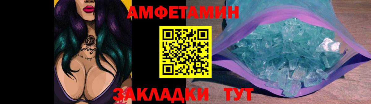 МЕТАМФЕТАМИН мет Выборг