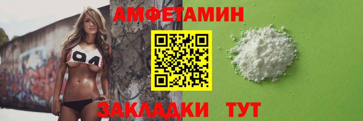 Метамфетамин винт  Вход с VPN  Метамфетамин винт  МЕТАМФЕТАМИН  Выборг 