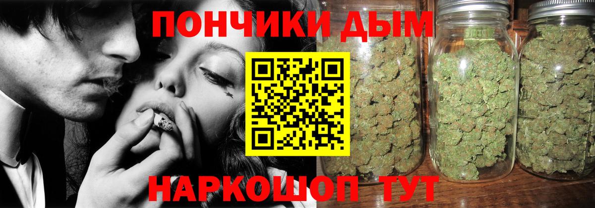 Бошки Шишки тримм Выборг