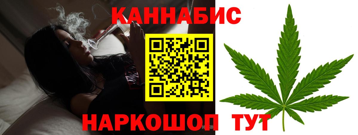 Бошки Шишки AK-47  Шишки марихуана Amnesia  Бошки Шишки планчик  Выборг  Бошки Шишки AK-47  Вход с VPN 
